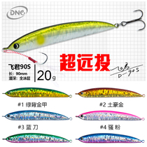 Lujah Bait Fake bait DNE Go to Luya Feijun Chao Dou Sink Water Pencil Sea Bass with Bass Bait Fresh Water Afar