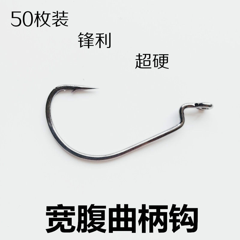 Crank Hook Wide Abs 50 Lujah Fish Hook Narrow Belly Bass Fish Sea Fishing Horse Shark Hook Bulk Upside Down Fishing Texas Fishing Group Suit