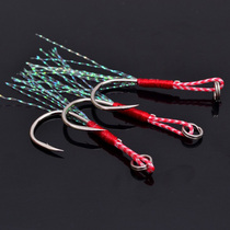 Iron plate hook Iron plate fish hook tied hair hook Sturgeon hook Boat fishing trolling Sea fishing Imported fish hook color silk tied tail