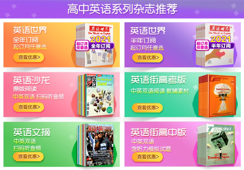 Плакат по рекламным акциям