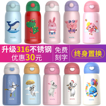 Noviya childrens thermos cup with straws dual-purpose water Cup Female Male kindergarten baby schoolboy kettle Becken bear