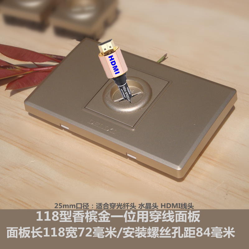 118 Type Wiring Panel Champagne Gold Outlet Cover Rectangular with Holes Decorative Panel