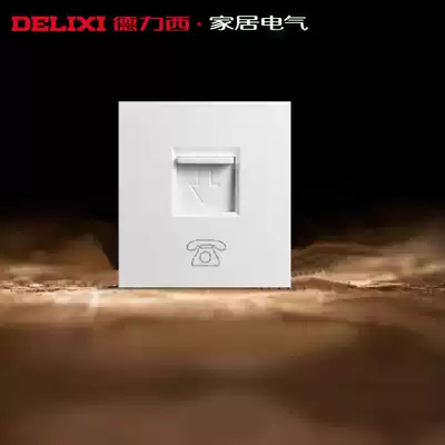 Delixi wall switch socket 118 type assembly module telephone module can be equipped with bracket free assembly