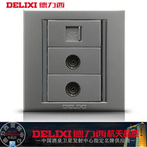 Delixi switch socket type 86 silver two-digit TV computer socket TV computer data network TV