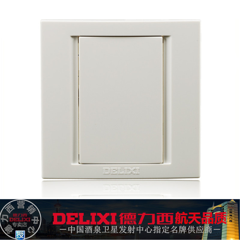 Dresy switch socket 86 type blank panel cover plate junction box cover plate white board