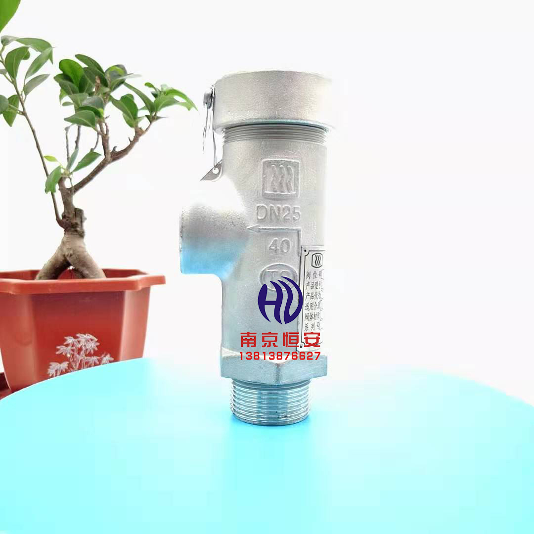 DA21F22F-25P Sichuan air stainless steel pressure relief valve relief valve Pipeline cryogenic safety valve DN10DN15DN25