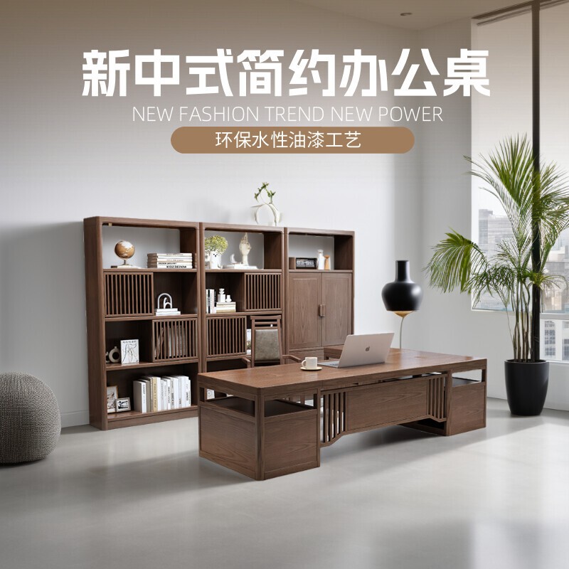 New Chinese-Style Solid Wood Office Desk, Executive Desk and Chair Set, Minimalist Ceo Desk, Large Executive Desk, Office Furniture