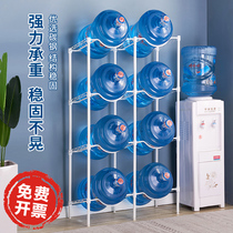 Bucket Rack Barrelled Water Drinking Water Placement Rack Home Floor Type Pure Water Dispenser Water Dispenser Intake Rack