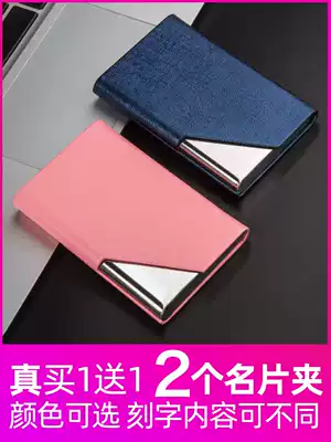 Business women's business card holder large capacity men's creative simple business card box card box card box custom logo