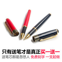 Signature pen business metal treasure ball point pen ballpoint pen free lettering enterprise company annual meeting logo birthday gift