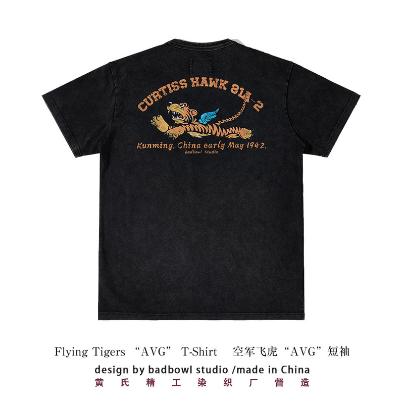 American World War Ii Aviation Team P-40 Flying Tigers Avg Printed Salt-Washed Vintage Pure Cotton Short-Sleeve Base T-Shirt for Men and Women
