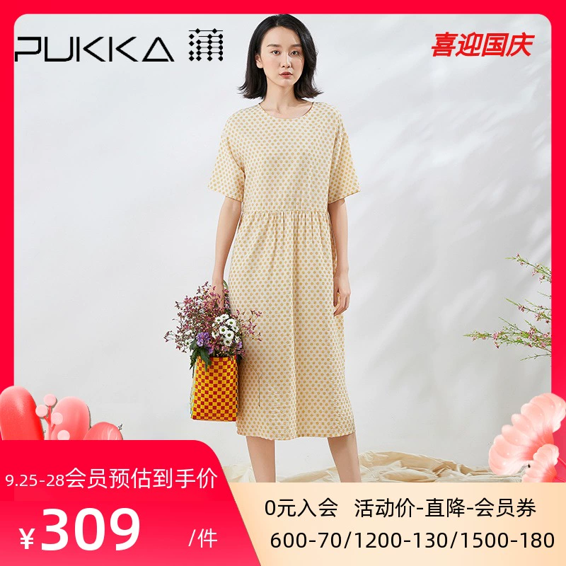 Pukka Polka Dot Dress của phụ nữ Tay ngắn cổ tròn Thiết kế ban đầu mùa xuân 2020 Váy chữ A mới - A-Line Váy