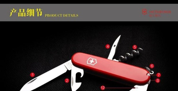 Bộ đếm nhập khẩu chính hãng Vickers Swiss Swiss dao 91MM tiêu chuẩn Đa chức năng Dao Thụy Sĩ tiêu chuẩn dao bấm