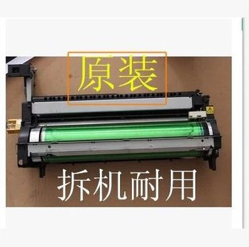 Sharp AR-M MX-M 550620700 drum set of drum selenium drum components