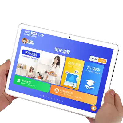 Tsinghua Tongfang Elite All Netcom 12-inch Tablet PC Android Learning Machine Two-in-One Synchronous Textbook