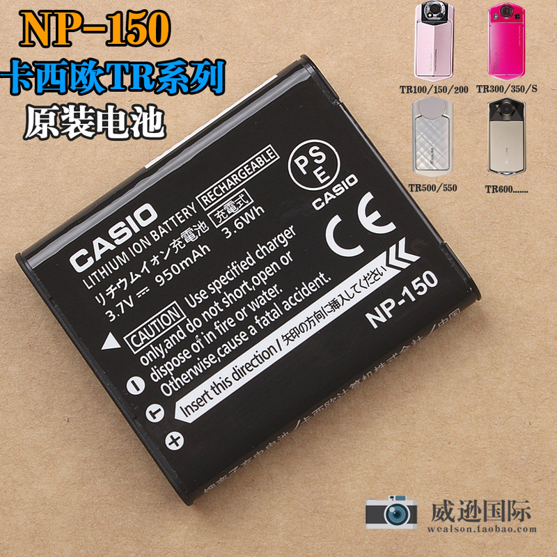 Original Genuine Casio Tr100/150/150 Tr350/350S/500/550/600 Battery Np-150