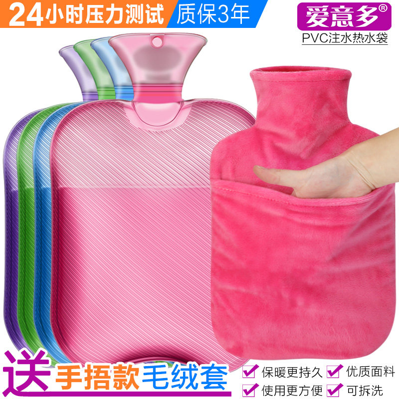 Water injection hot water bag Large irrigation hot compress belly warm water bag Small cute student female warm palace flushing warm hand treasure