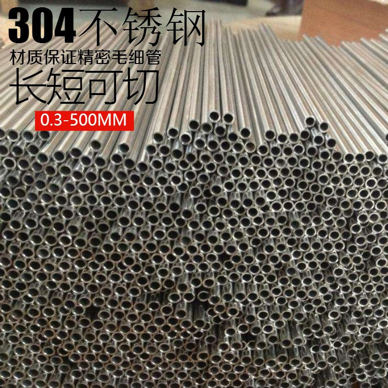 304316 Stainless Steel Cable Pipe Precision Pipe Outer Dimension 0 3mm - 20mm Attached Form