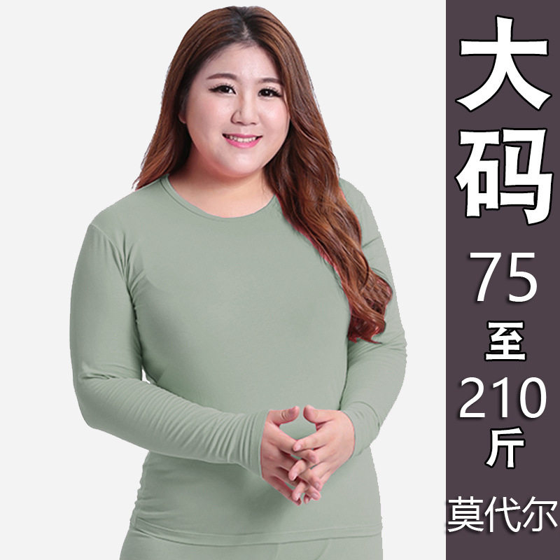Plus Fat Increase Code Modale Fat Mom Middle Aged Blouse Single Piece Single Woman Thin style Autumn Clothes Sanitary Pants Autumn winter hit undershirt