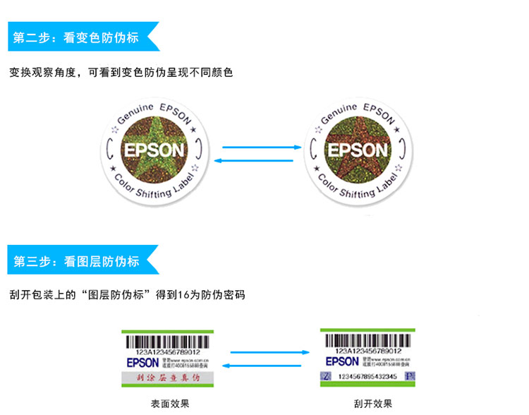 Mực nguyên bản Epson Epson 1300 L303 L313 L383 L 310 L380 L405 L565