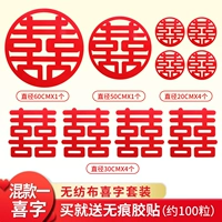 5 Воссоединение HI 6+ Internet Red HI (4 из 30 см)