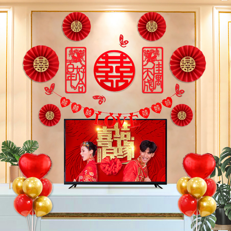 Wedding room package suit wedding balloon package men's living room Critical bedroom tip-up bedroom wedding supplies decoration