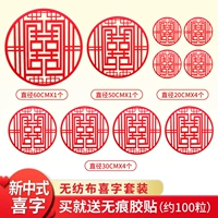 2 новый китайский стиль