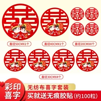 8 -color Printing Happy+Reunion HI (4 из 20 см)