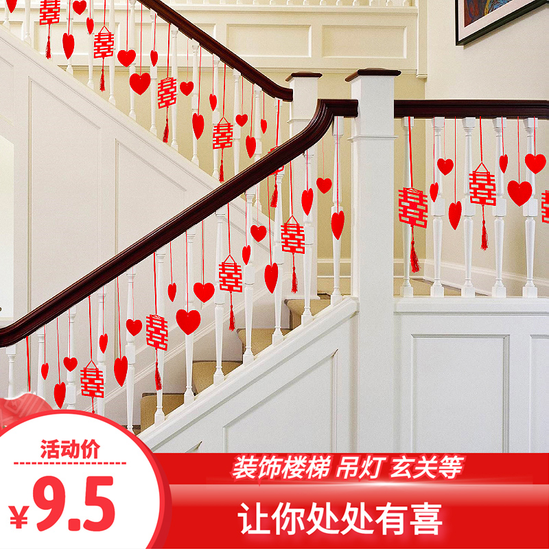 Wedding creative Hi word La flower Wedding room decoration Bedroom living room pendant Wedding new house stair decoration DIY charm