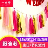 Бумажный поток Sura Flower Декоративная свадебная комната поставки на день рождения детское сад сцены сцены