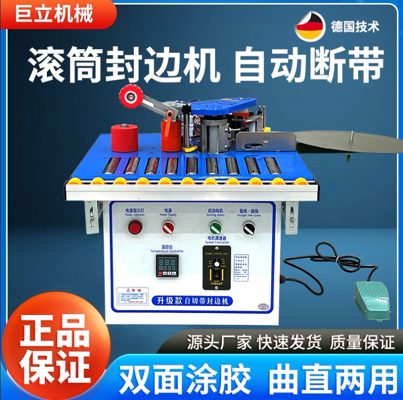 Roller Edge Banding Machine for Woodworking, Small Household Use, Paint-Free Board, Fully Automatic, Manual, Portable, Dual-Use for Straight and Curved Surfaces Roller Edge Banding Machine for Woodworking, Small Household Use, Paint-Free Board, Fully Automatic, Manual, Portable, Dual-Use for Straight and Curved Surfaces