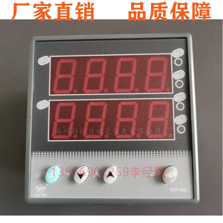WP-D923-022-1212-2H2L WP-D923-022-2323 digital controller