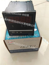 Upper Rungen Original Dress Control Instrument WP-D905A-020-23-HL-P PID regulator