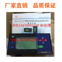 SWP-LCD-ND805-010 020 SWP-LCD-NDR805-010 020 PID controller