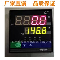 Guangzhou Changhui SWP-D921-00-23 03-N Double loop digital display controller Thermostat pressure gauge