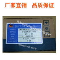 Shangrun digital display table SWP-S403-02-12 SWP-S403-02-01-23 temperature controller pressure gauge