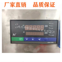 New SWP-LK8090 Flow Meter SWP-LK803-82-AAG-HL-2P Flow Integrator