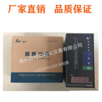 Changhui SWP-T805-010-23-HL-P light column display controller Digital display gauge Pressure gauge