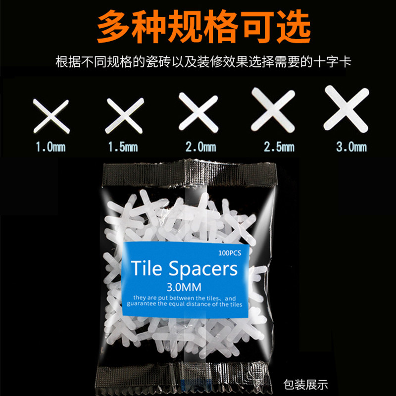 Tile clip cross 1mm1 5mm2mm2 5mm3mm left seam tile plastic cross card paste brick seam card