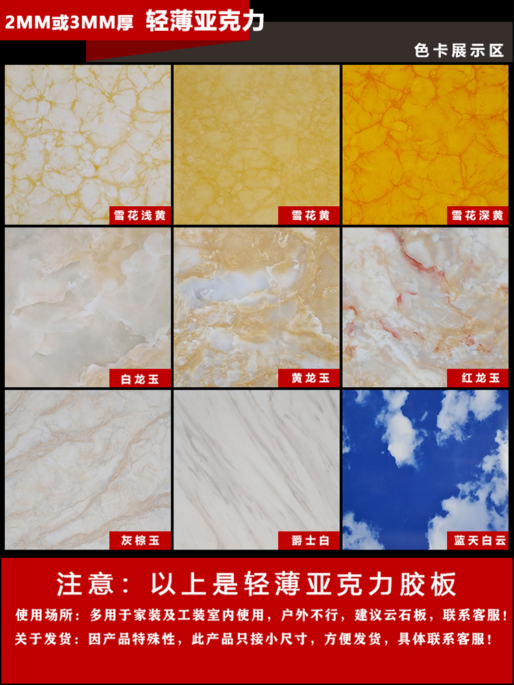 Thin subsection new acrylic light transmission plate white diffusion plate blue sky white cloud ceiling cloud ceiling cloud stone light transmission board light box-Taobao