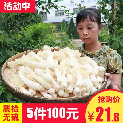 (2 pieces) sulfur-free bamboo Sheng 50g Gutian bamboo Sheng non-salvage bamboo Sheng fresh baked dry goods