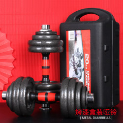 Metal pure iron paint dumbbell gift box storage sports arm muscle training dormitory 15 20 30kg Men For Home fitness