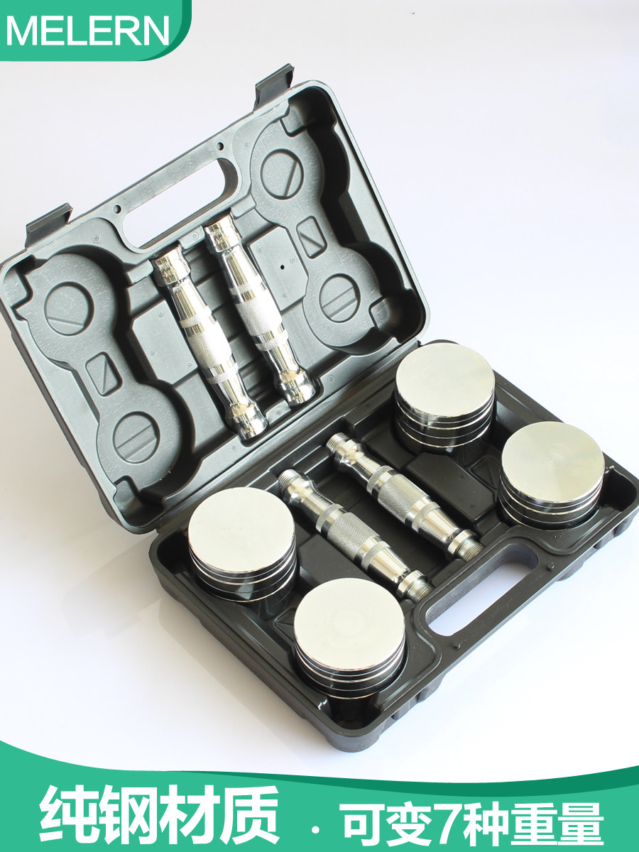 Pure steel gift box electroplated dumbbells for men and women fitness home sports plastic arm arm muscle Adjustable weight gym