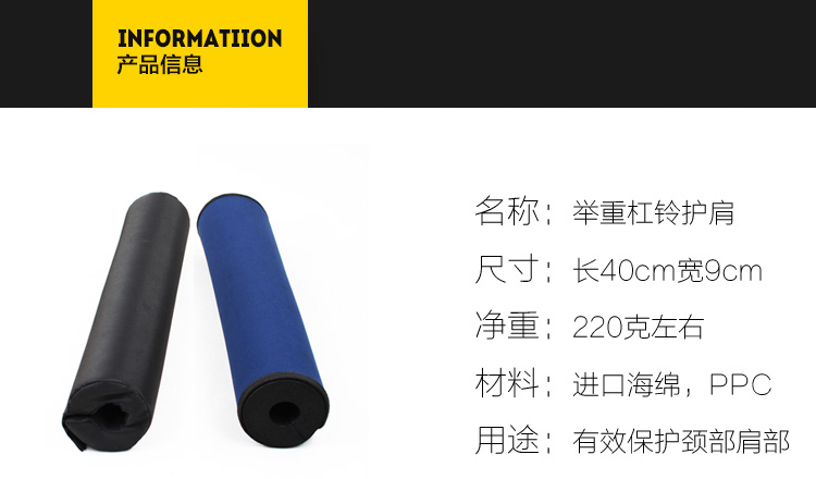 Protection sport - Ref 583809 Image 3