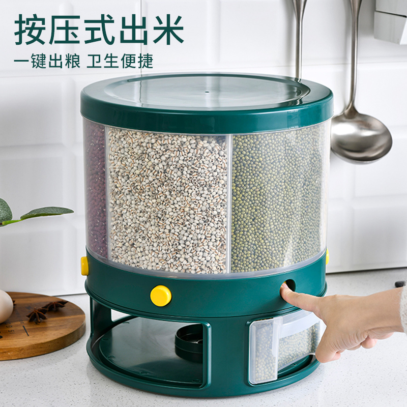 Kitchen Home Rotary Rice Pail Divided Anti-Bug Moisture Seal Press Automatic Out Rice Rice Storage Rice Storage Tank Containing box
