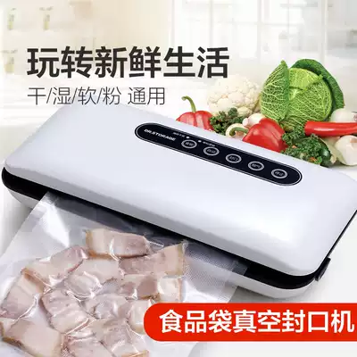 Household small vacuum fresh-keeping bag sealing machine Cooked food vacuum compression bag Commercial food vacuum packaging sealing machine