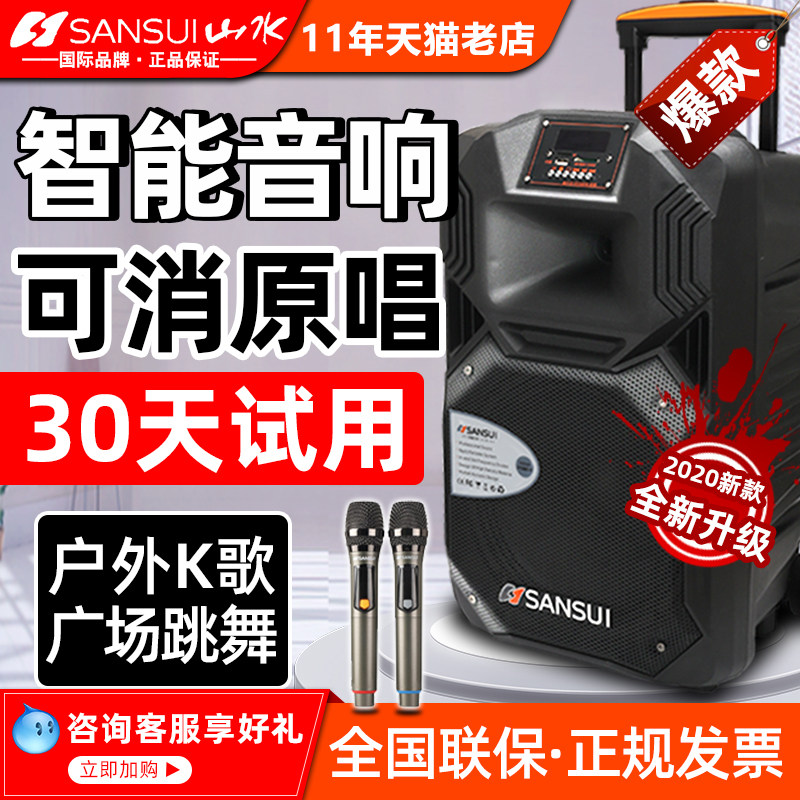 Landscape Acoustics SS1-15 High Power Lalever Bluetooth Square Dance Outdoor Speaker With Wireless Microphone Mobile Portable Dance Singing Home Fast Hand Live K Song Heavy Bass 12 Inch 10