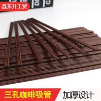 100 disposable three-hole Coffee Straws individually packed mixing rod milk tea coffee hot drink plastic fine straw