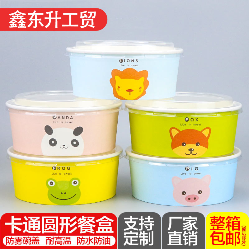 Thickened cartoon paper bowl 450 750 1000 1500ml large capacity fruit salad bowl cooking paper plate