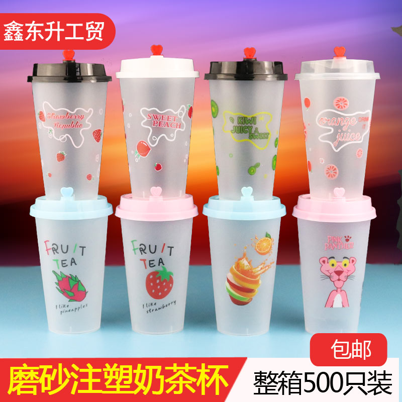 Thickened fruit frosted injection moulding cup disposable 500 700ml cartoon pearl milk tea juice cold hot drinking cup